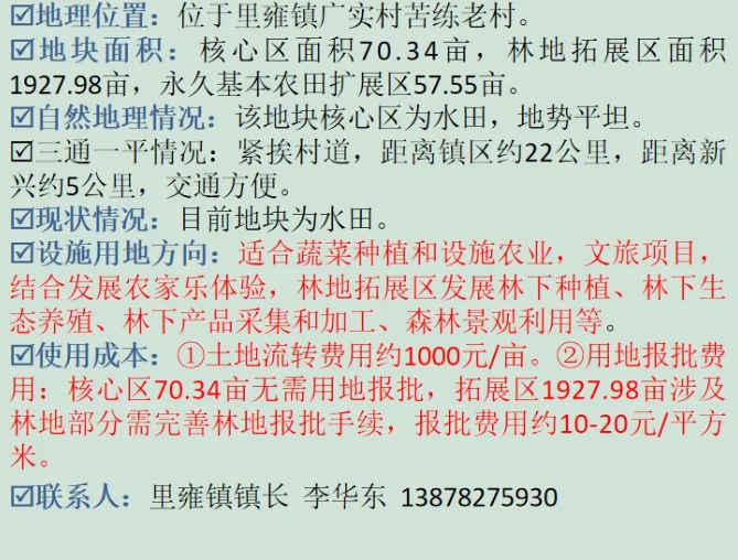 QQ截图20240527173135.png