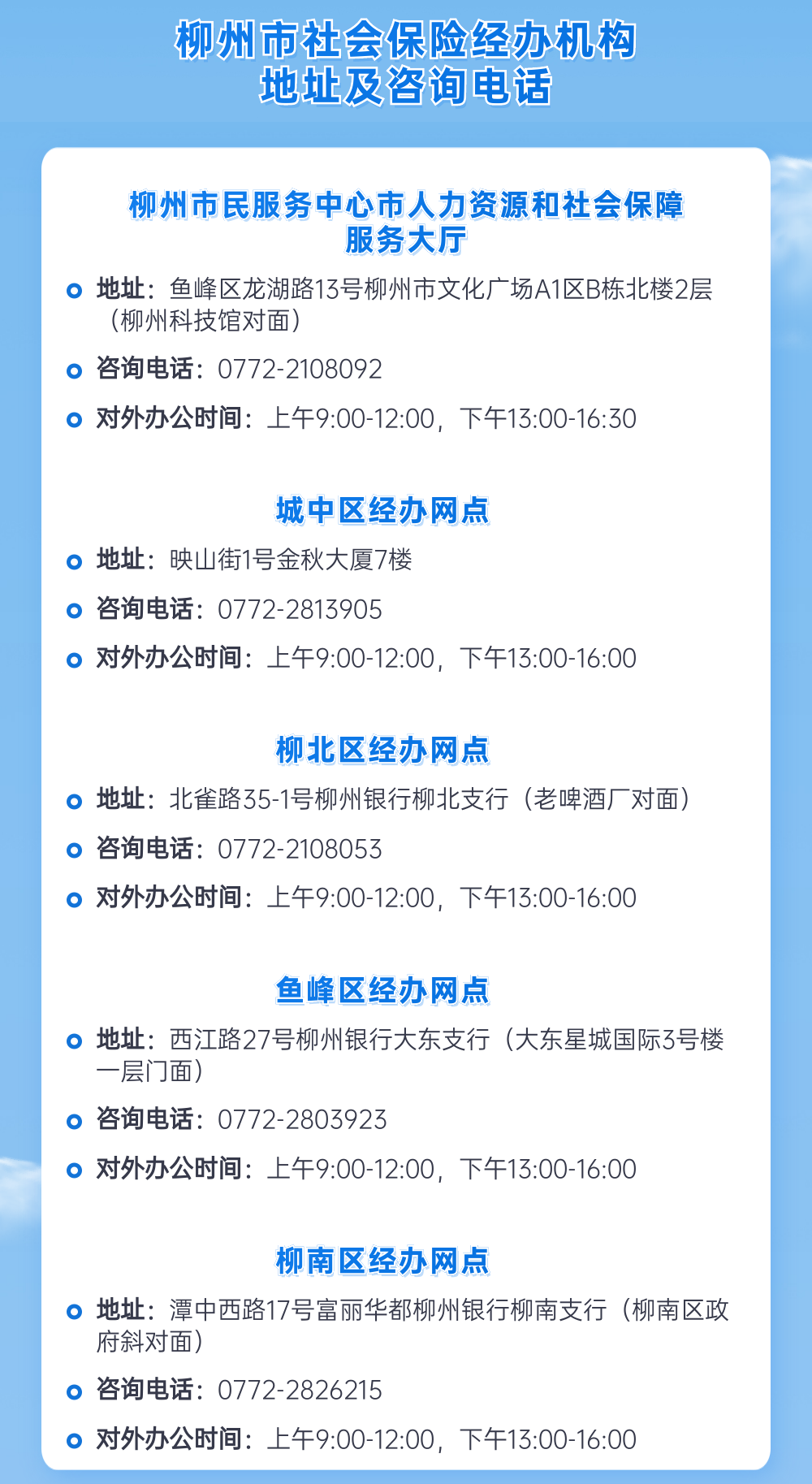 微信图片_20211008151614.png