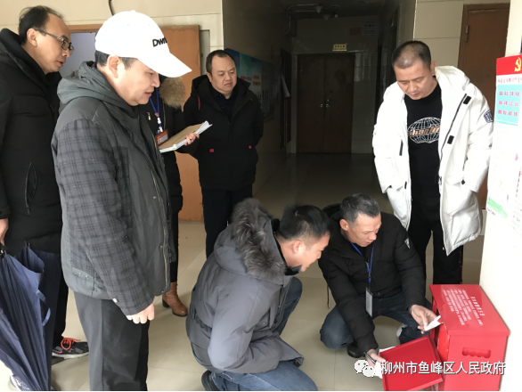 广西柳州鱼峰区住建局开展岁末年初安全生产检查