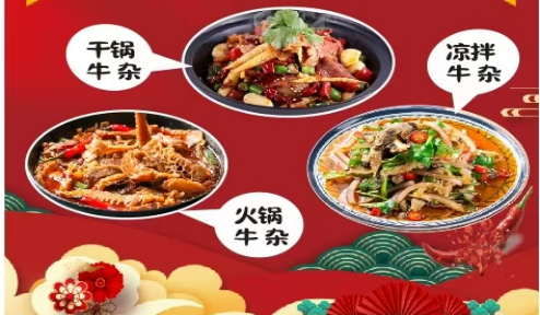 搜索美食的歌 W020250928347958900435_ORIGIN.png