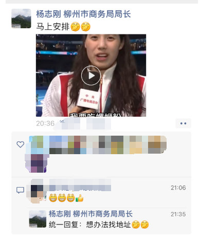 微信图片_20240807160910.png