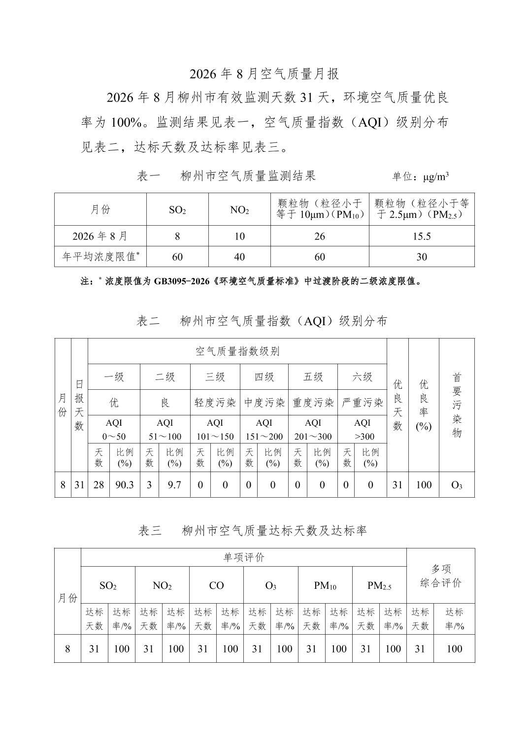 ddb47f7be0636be86a9e7f924c9e9dd5_W020260914340407099739_ORIGIN.jpg