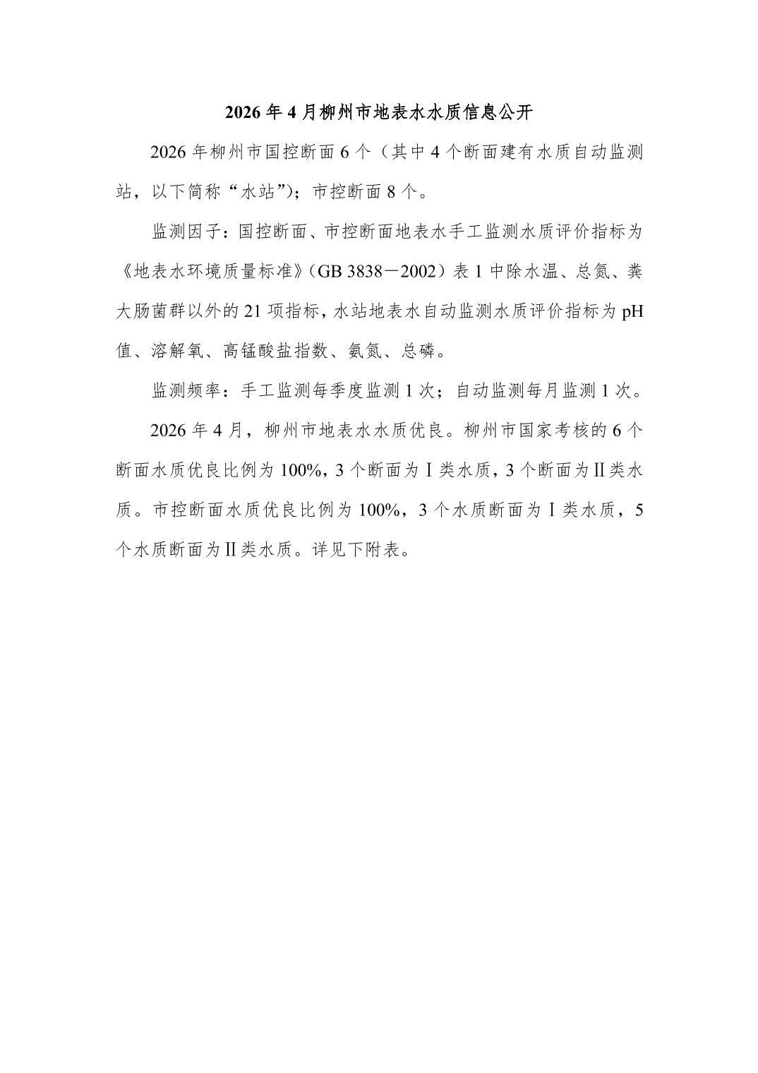 4929c76fbb819279256eff9077510175_W020260508740289941769_ORIGIN.jpg
