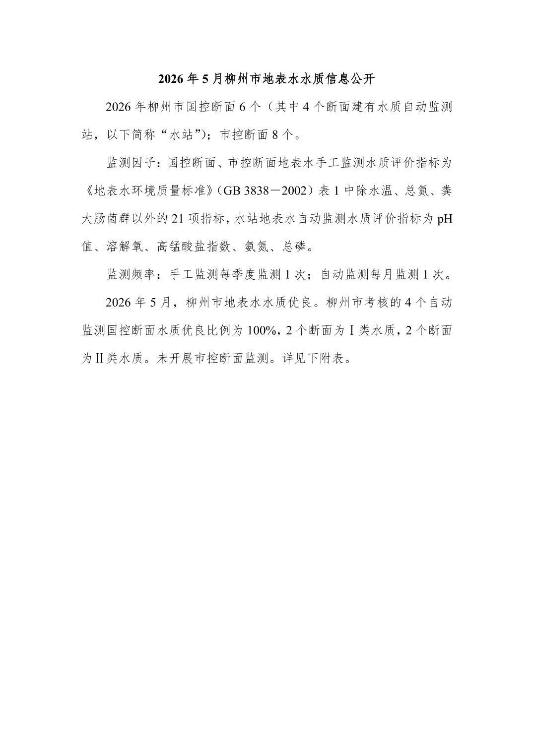 a23b67df5de8b52727ec1a208f5a1d2c_W020260610563893435520_ORIGIN.jpg