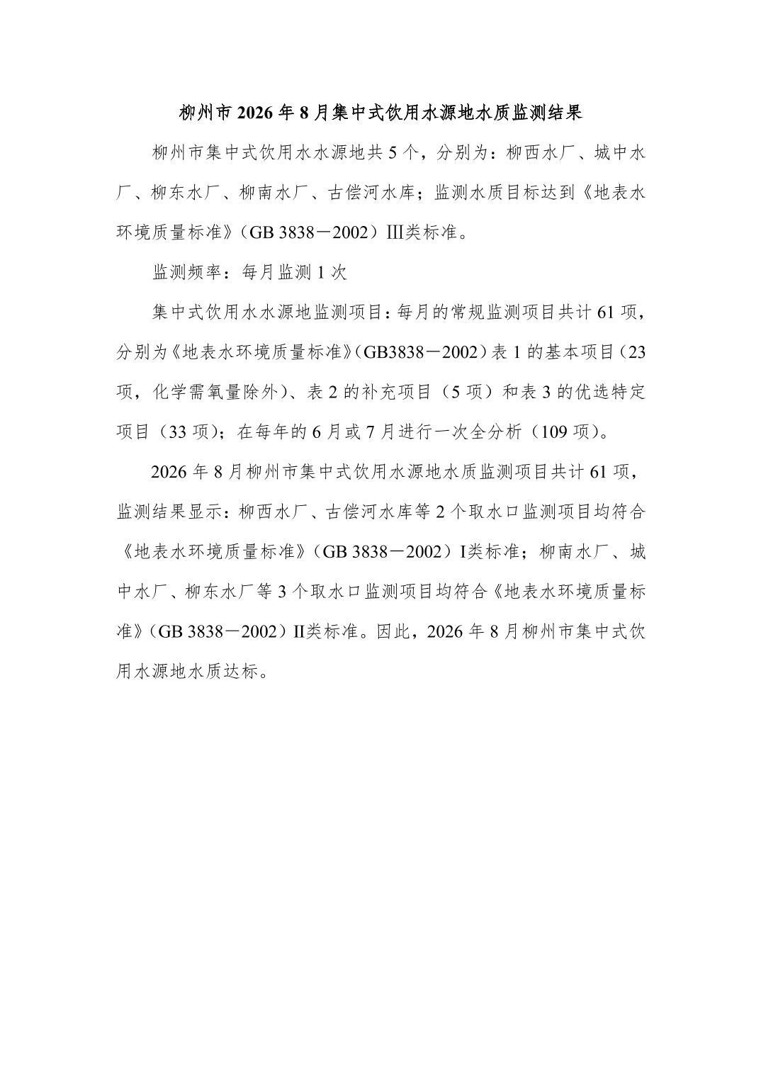 02001f1ce3e6ff46dcd3c943868861b7_W020260914341079551354_ORIGIN.jpg