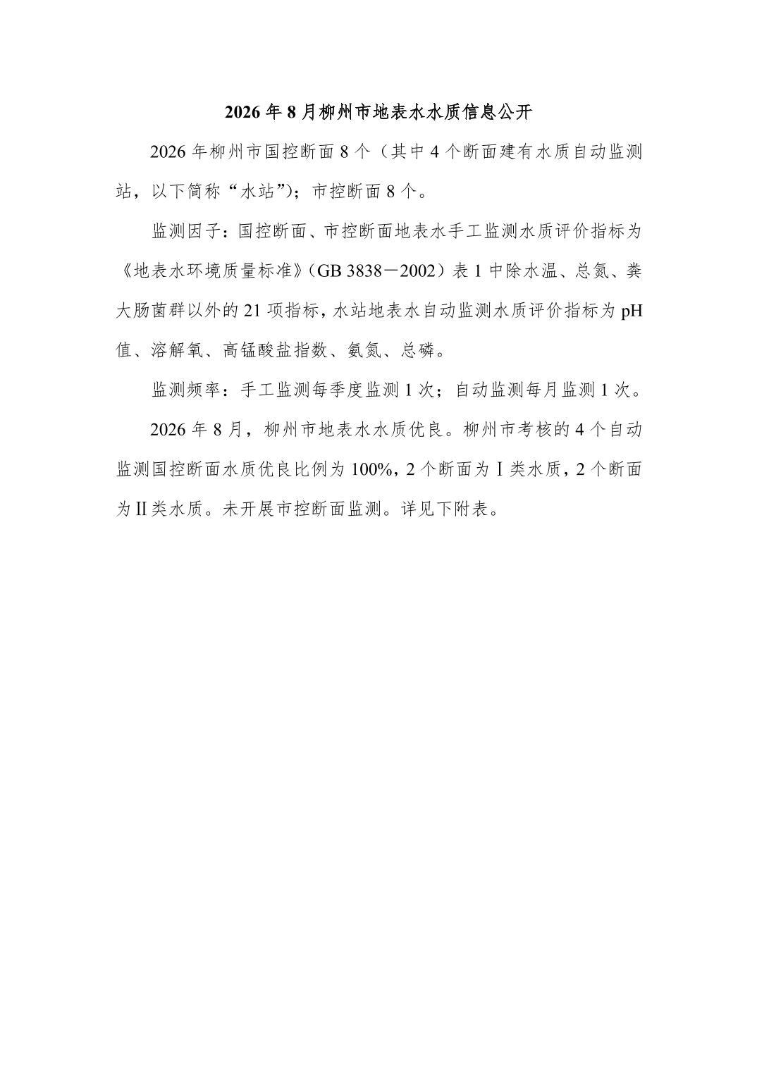 219252e4fc2eefb254c9223cce10d0a1_W020260914341643794182_ORIGIN.jpg